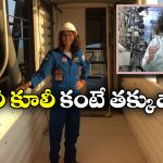Sunita Williams: అంతరిక్షంలో ఉన్న సునీత విలియమ్స్ కు చెల్లించేది ఇంతేనా? దారుణం!