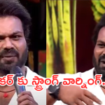 Manchu Manoj : యాంకర్ కు లైవ్ లోనే వార్నింగ్ ఇచ్చిన మంచు మనోజ్.. దెబ్బకు తిక్కకుదిరిందిగా..