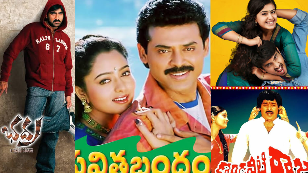 Today Movies in TV : ఈరోజు టీవి ఛానెల్లో వచ్చే సినిమాలు.. ఆ రెండింటిని అస్సలు మిస్ అవ్వకండి…