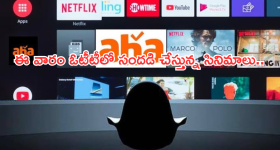 Nani : తెలుగు సినిమాకి నాని అసలైన 'గేమ్ ఛేంజర్'