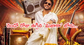 Naga Vamshi : 'డాకు మహారాజ్ ' డిజాస్టర్ మూవీ... రెస్పాండ్ అయిన నాగ వంశీ..