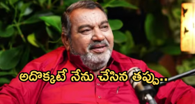 Big TV Kissik Talks : 'సంక్రాంతికి వస్తున్నాం' మూవీ చేసి బాధపడ్డాను.. బాంబ్ పేల్చిన నటుడు..