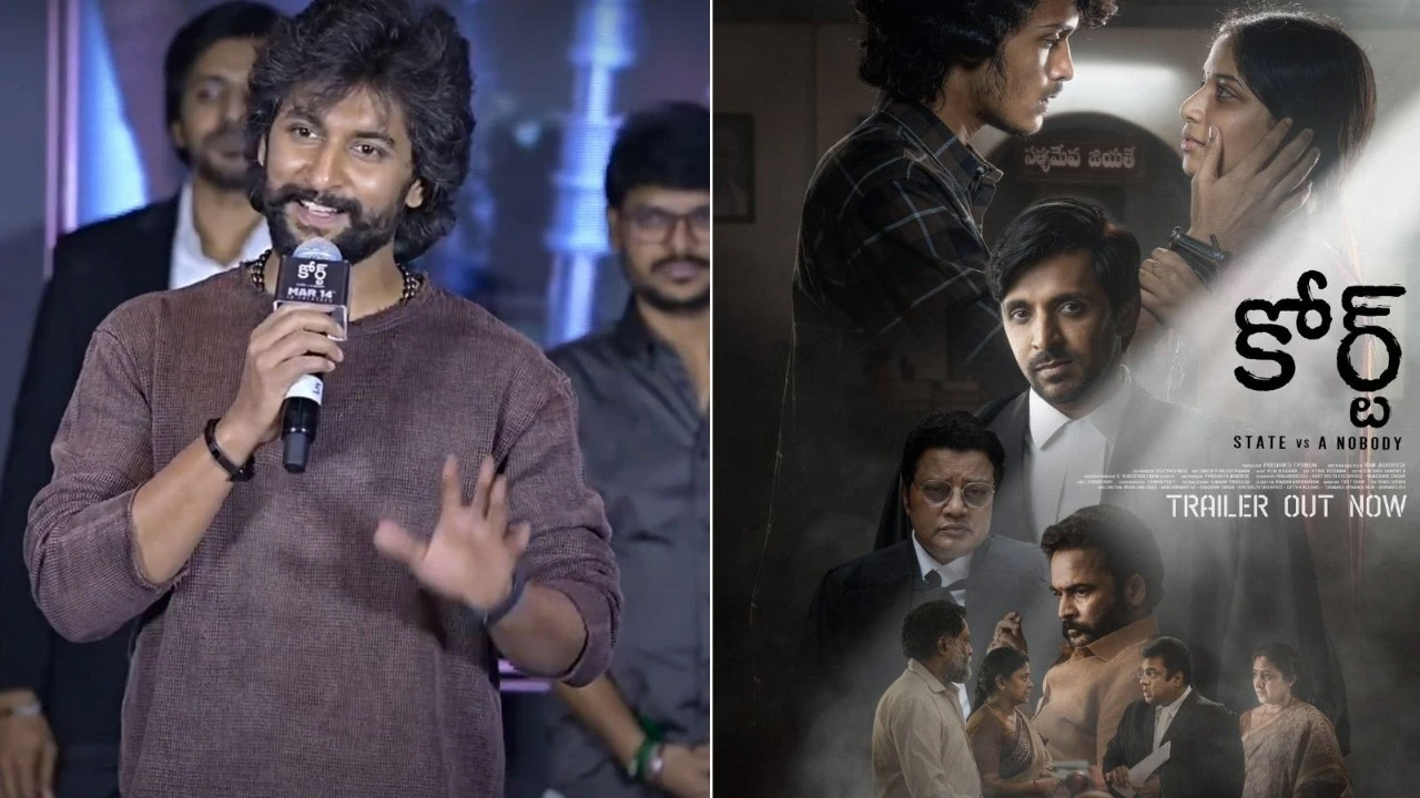 Nani: అంత వయోలెన్స్ ఉంటే కోర్టుకి వెళ్లాల్సిందే నాని…