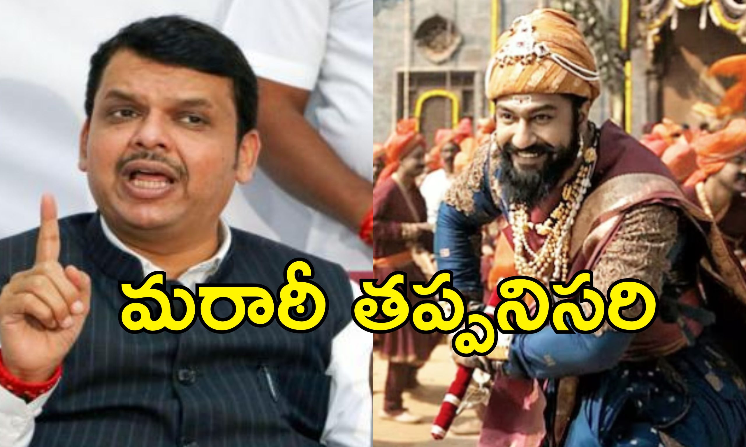 Marathi Mandatory CM Fadnavis: మహారాష్ట్రలోనూ భాషా రాజకీయం.. ప్రజలు మరాఠీ నేర్చుకోవాల్సిందేనన్న సిఎం..