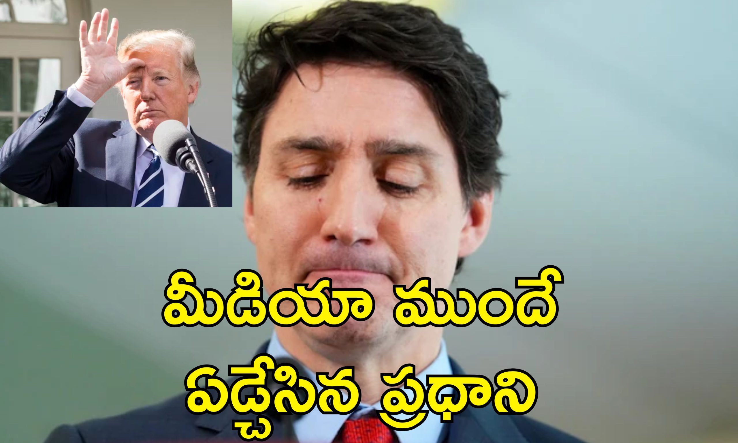 No Need Canada Imports:ఇతర దేశాల నుంచి దిగుమతులు అవసరం లేదు.. సుంకాలపై ట్రంప్ విసుర్లు
