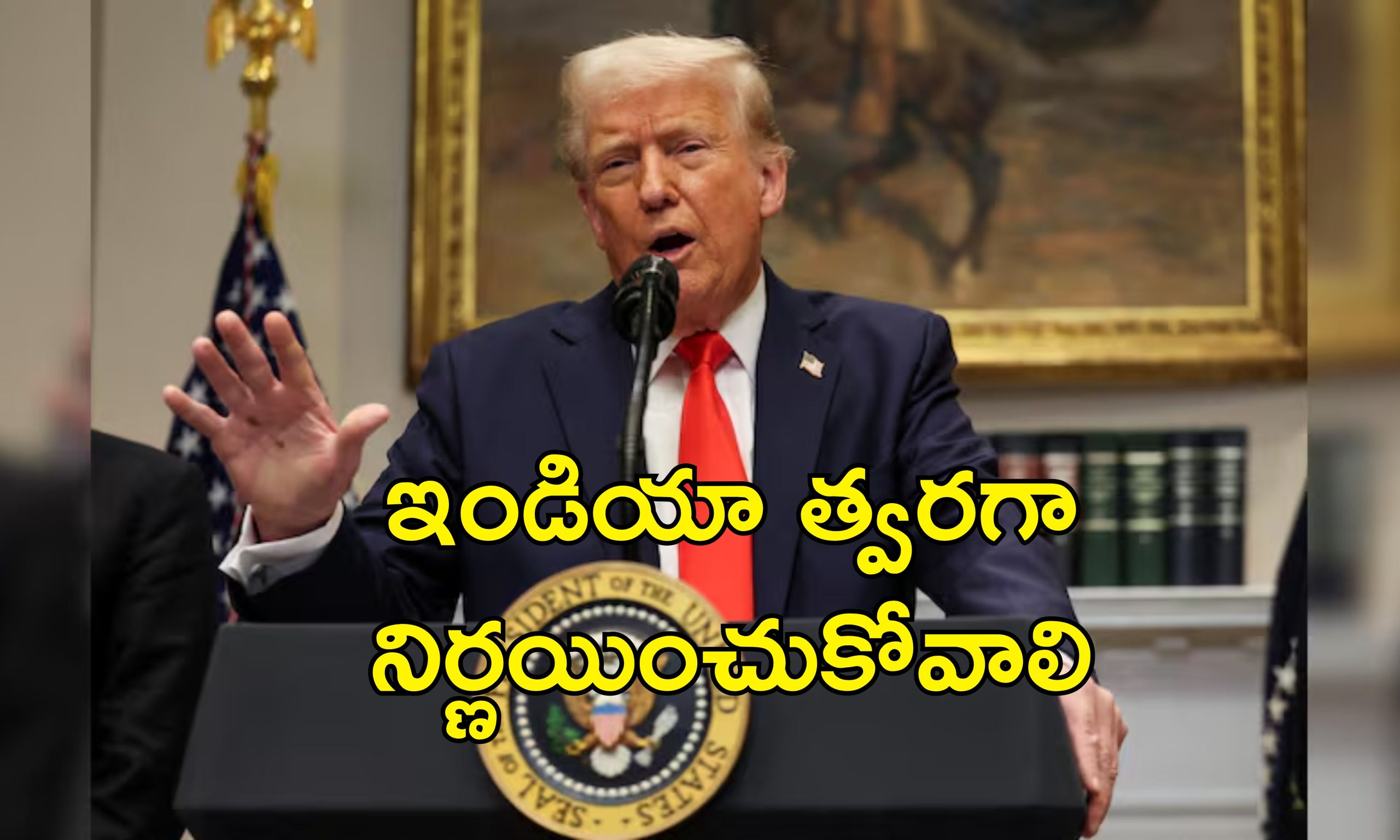 Trump India Tariffs: భారత్ సుంకాలు తగ్గించాలి లేకుంటే.. ట్రంప్ వార్నింగ్