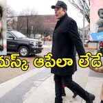 Elon Musk 14th child : ఎలాన్ మస్క్‌కు 14వ బిడ్డ.. తల్లి ఎవరంటే?