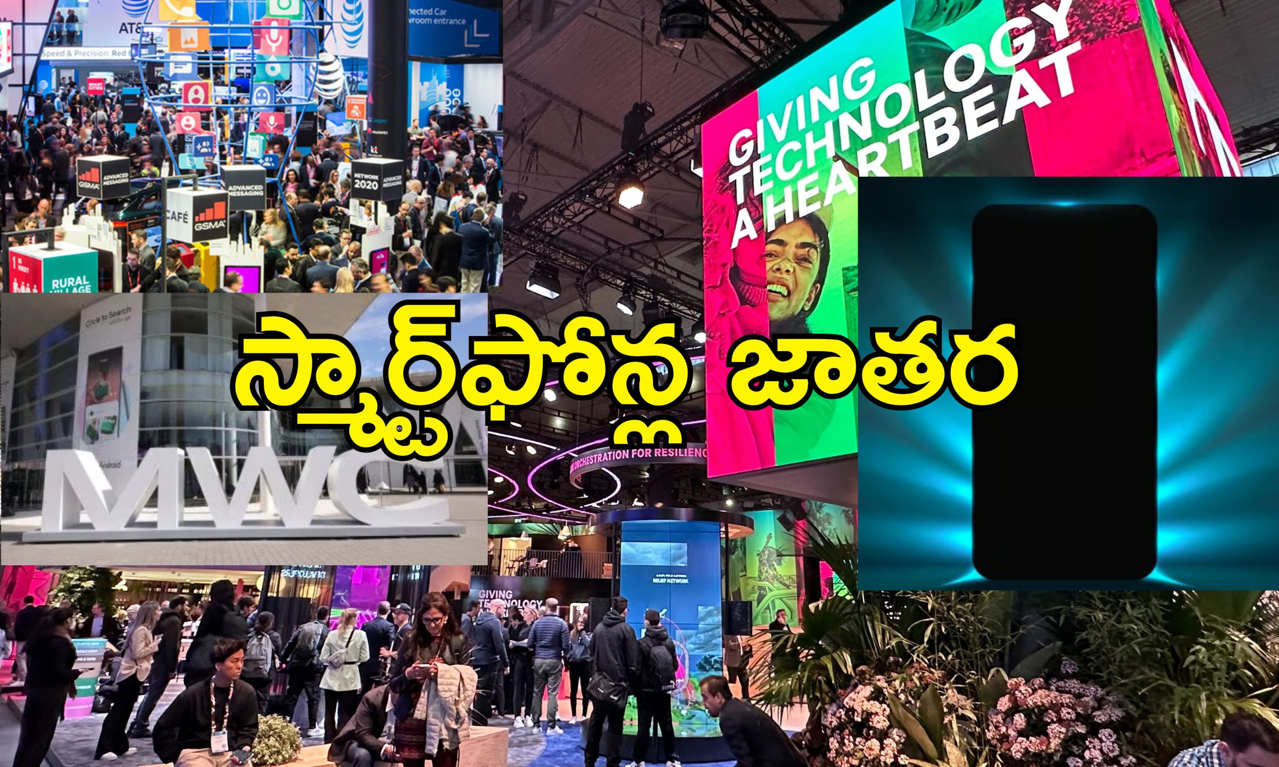 SmartPhones Soon Launch: కూల్ ఫీచర్లు గల స్మార్ట్ ఫోన్లు ఈ నెలలోనే లాంచ్.. ఫోన్ కొనేవారు తప్పక తెలుసుకోవాలి