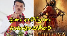 Nagpur Violence Chhaava : నాగ్‌పూర్ హింసకు ఛావా కారణం.. మోదీనే గత జన్మలో ఛత్రపతి శివాజీ