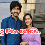 Niharika Konidela : భర్తతో విడిపోవడం బాధగా ఉంది.. సడెన్ గా ఇంత మార్పేంటి..?