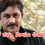 Tollywood Singer: సింగర్ ను వాడుకున్న రవితేజ.. పోలీసులకు బుక్కవ్వడంతో..