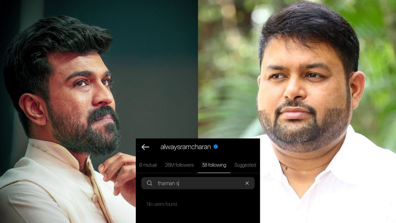 Ram Charan : బాధ్యత ఉండక్కర్లేదా… తమన్ పై రామ్ చరణ్ ఫైర్… ఇన్ స్టాలో అన్ ఫాలో