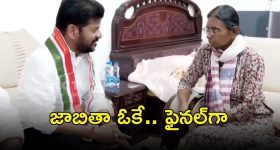 Telangana Congress: నేతలతో మీనాక్షి మీటింగ్, హైకమాండ్‌కు ఎమ్మెల్సీ అభ్యర్థుల జాబితా