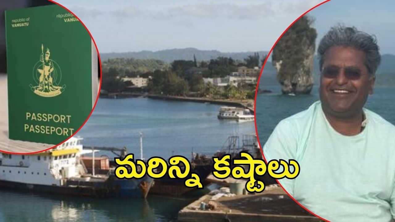 Shock to Lalit Modi: లలిత్ మోదీకి షాక్.. పాస్‌పోర్టు రద్దుపై ప్రధాని ఆదేశాలు