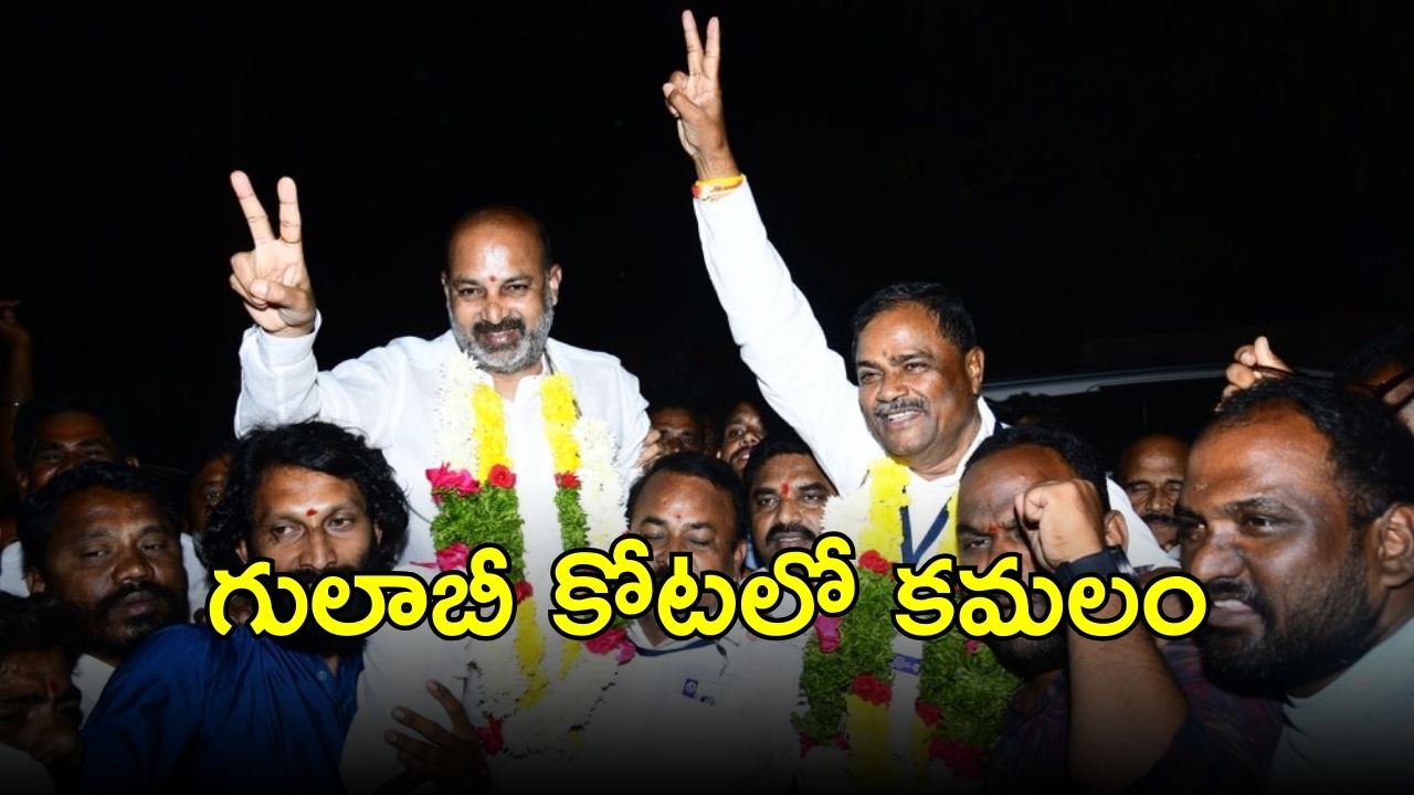 Bandi Sanjay: బీజేపీ గెలుపుకు మూడు కారణాలు.. బీఆర్ఎస్‌కు కష్టాలు తప్పవా?