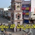 Karimnagar News: పెళ్లికి పెద్దలు నో అన్నారు.. విడిపోయి ఉండలేక, ఆపై ఆత్మహత్య