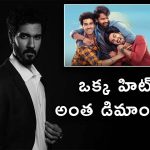 Sangeeth Shobhan : కోటిన్నర డిమాండ్ చేస్తున్న ‘మ్యాడ్ స్క్వేర్’ హీరో..?