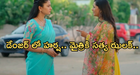UI Movie : ఓటీటీలోకి రాబోతున్న ఉపేంద్ర యాక్షన్ మూవీ.. స్ట్రీమింగ్ ఎప్పుడంటే..?