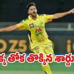 Shardul Thakur LSG:  శార్దూల్ కు అదిరిపోయే ఆఫర్.. లక్నో కీలక ప్రకటన ?
