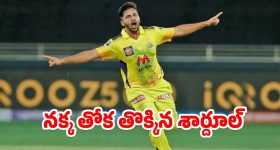 Shardul Thakur LSG:  శార్దూల్ కు అదిరిపోయే ఆఫర్.. లక్నో కీలక ప్రకటన ?