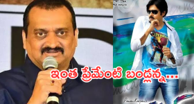 Prashanth Varma: ప్రశాంత్ వర్మ యూనివర్స్ లో నాని.. డైరెక్టర్ రియాక్షన్ ఇదే..!