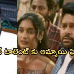 Thaman : తమన్ లవ్ స్టోరీ.. ఒక్క మాటకే పెళ్లికి ఒప్పేసుకున్న అమ్మాయి..