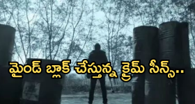 Crime Thriller Movie OTT : శవాలతో సావాసం చేసే బాలుడు..ఒళ్లు గగూర్పొడిచే సీన్స్..