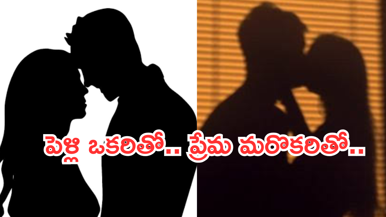 Tv Actor : ప్రియుడితో సీక్రెట్ పెళ్లి.. మరొకరితో యవ్వారం.. బయటపడ్డ నటి బాగోతం..!