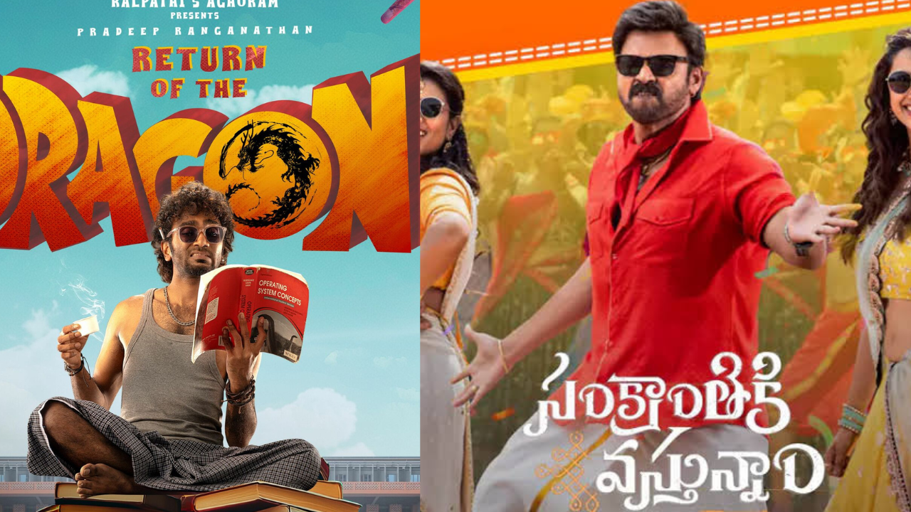 OTT Movies: ఉగాది స్పెషల్.. ఓటీటీలోకి కొత్త సినిమాలు.. ఇక్కడ చూసేయ్యండి..