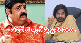 Venu Swamy : పవన్ కళ్యాణ్ పై వేణు స్వామి షాకింగ్ కామెంట్స్.. ఇది అస్సలు ఊహించి ఉండరు..
