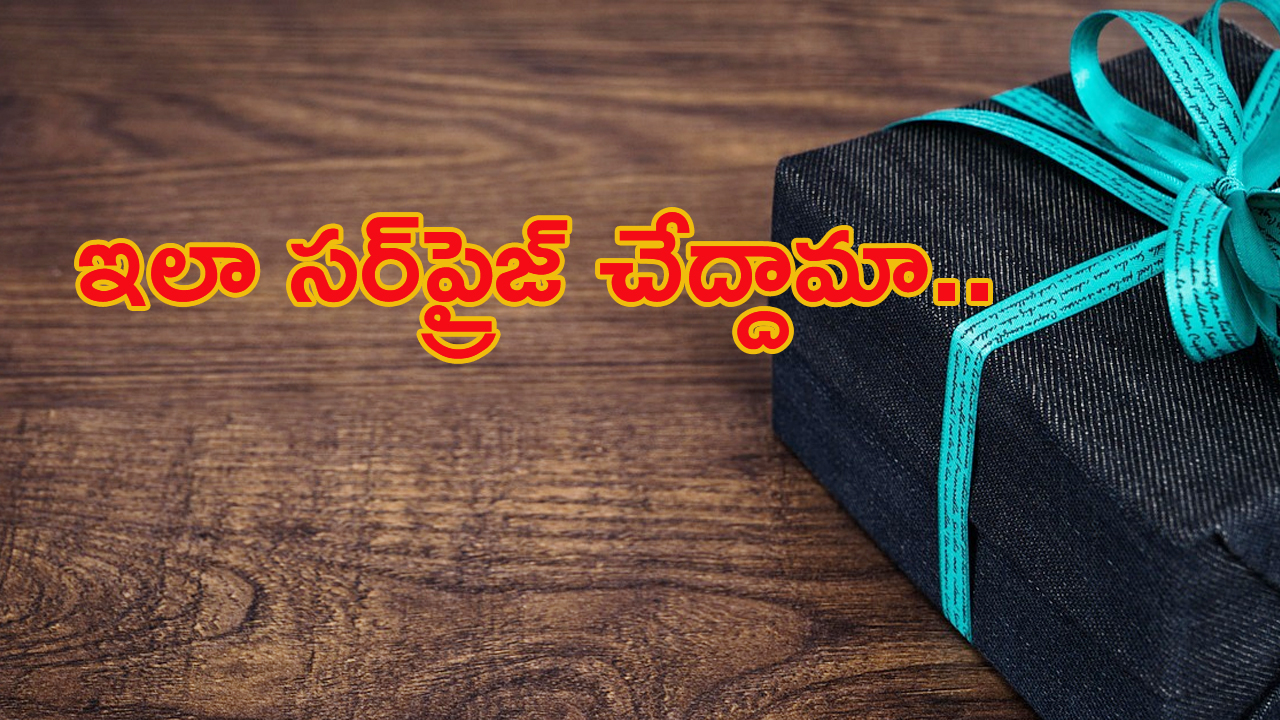 Womens Day 2025: మీ తల్లి, భార్య, సోదరీలను ఈ గాడ్జెట్స్‌తో సర్‌ప్రైజ్ చేయండి