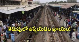 Nalgonda Crime News: కాంగ్రెస్ సీనియర్ నేత హత్య.. ఆధిపత్య పోరు కారణమా?