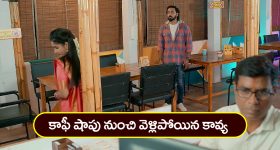 Brahmamudi Serial Today April 3rd: ‘బ్రహ్మముడి’ సీరియల్: కాఫీ షాపు నుంచి వెళ్లిపోయిన కావ్య – యామినికి రాజ్‌ వార్నింగ్‌   
