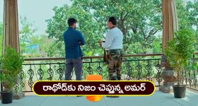 Nindu Noorella Saavasam Serial Today April 7th : ‘నిండు నూరేళ్ల సావాసం’ సీరియల్‌: రాథోడ్‌కు నిజం చెప్పిన అమర్‌ - అసలు కోల్‌కతాలో ఏం జరిగిందంటే  