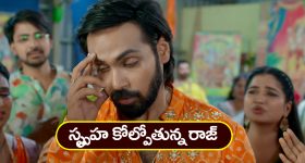 Brahmamudi Serial Today April 9th: ‘బ్రహ్మముడి’ సీరియల్:  రాజ్‌ కోసం గొడవ పడ్డ కుటుంబాలు – స్పృహ కోల్పోయిన రాజ్‌
