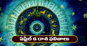 Chandrababu Tea party: చంద్రబాబు టీ పార్టీ.. ఈ ఐడియా బాగుందే..!