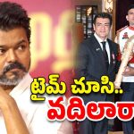 Vijay Politics: అజిత్ కు పద్మభూషణ్.. విజయ్ చీప్ పాలిటిక్స్? ఆ రోజే ఎందుకు?