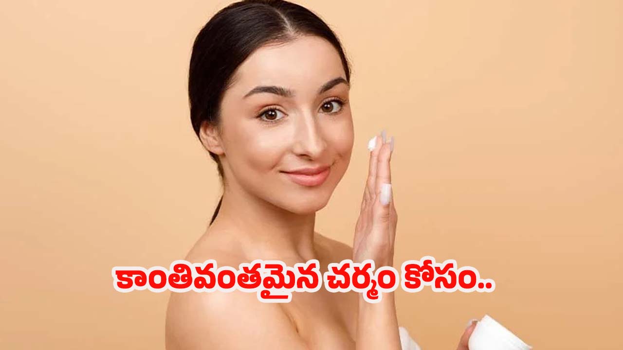 Summer Face Packs: సమ్మర్‌లో ముఖం నల్లగా మారుతోందా ? అయితే ఈ ఫేస్ ప్యాక్స్ మీ కోసమే