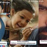 JioHotstar: ఈ మీమ్ చూడకుండా ఉండాల్సింది.. జీయో హాట్‌స్టార్, ఏంటిది?