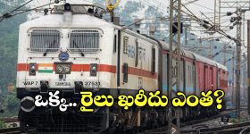 Reliance: ఏపీలో రిలయన్స్ రూ.65,000 కోట్ల పెట్టుబడి..2,50,000 మందికి ఉద్యోగాలు..