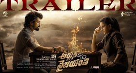 Eesha Rebba:సొగసు చూడతరమా.. చీరకే వన్నె తెచ్చిన ఈషా రెబ్బా, ఈ పిక్స్ చూస్తే.. పెళ్లి కావాలంటారేమో!