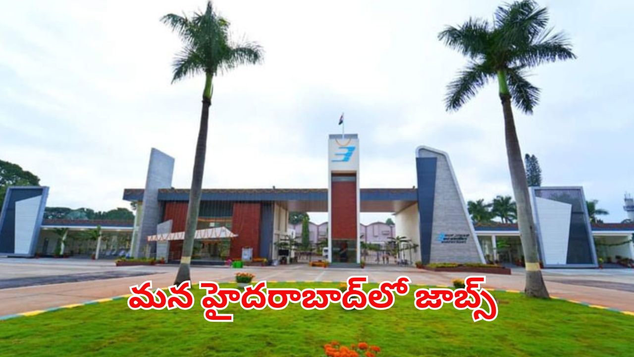 BEL Recruitment: మన హైదరాబాద్‌లో ఉద్యోగాలు.. జీతమైతే రూ.90,000.. ఇంకా 4 రోజులే భయ్యా..