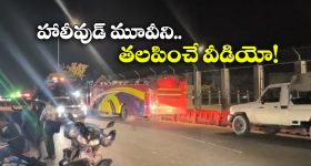 BRTA suspended Bus: టాప్ లేచిపోయినా.. ఆపకుండా దూసుకెళ్లిన బస్సు డ్రైవర్!