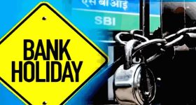 May 2025 Bank Holidays: మే 2025లో బ్యాంక్ సెలవులు..ఎన్ని ఉన్నాయో తెలుసా..