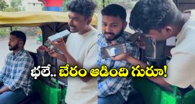 ChatGPT: ఓర్నీ.. ఏకంగా AIతో బేరం ఆడించి.. ఆటో ఎక్కేశాడు, ఇక భాషతో సమస్యే లేదు!