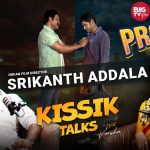 Big TV Kissik Talk – Srikanth Addala : గోదావరి వెటకారాన్ని బయటకు తీసాడు, వాట్ ఏ టైమింగ్ అడ్డాల