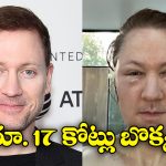 Biohacker Bryan: యవ్వనం కోసం ప్రయత్నిస్తే ముసలితనం.. బెడిసి కొట్టిన ప్రయోగం!