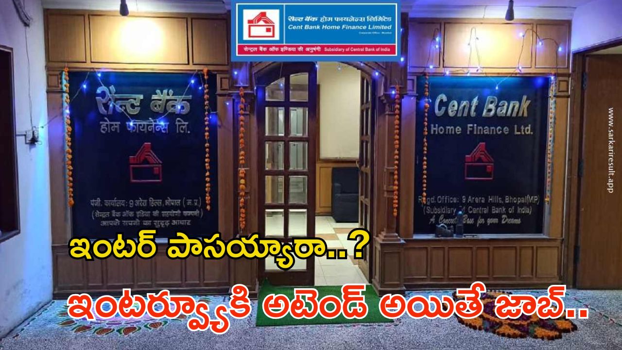 UIICL Recruitment: సువర్ణవకాశం.. ఏదైనా డిగ్రీ అర్హతతో అప్రెంటీస్ పోస్టులు.. స్టైఫండ్ ఇచ్చి ఉద్యోగం..