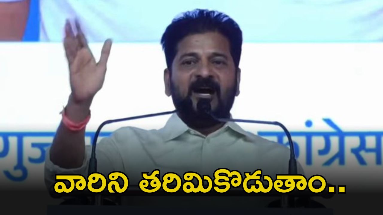 CM Revanth Reddy: 2 కోట్ల ఉద్యోగాలు ఎక్కడ పోయినయ్.. ఏఐసీసీ పెద్దల సమక్షంలో రెచ్చిపోయిన సీఎం రేవంత్