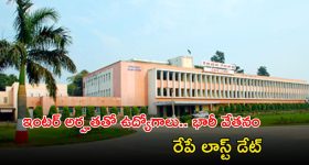 Astrology : ఏ నక్షత్రంలో పుడితే ఏ రంగంలో స్థిర పడతారో తెలుసా..? అసలు జ్యోతిష్యశాస్త్రం ఏం చెప్తుందంటే..?